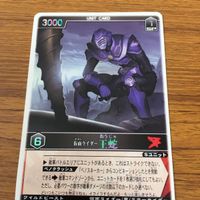 Rangers Strike Kamen Rider Ryuuki Ryuga Card Lot サムネイル 3