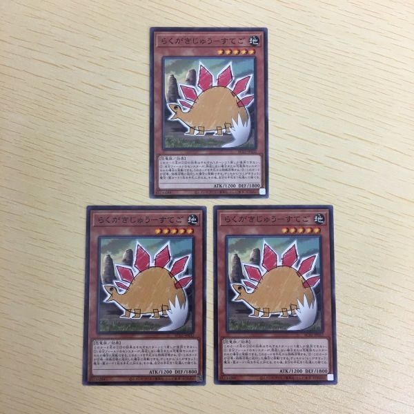 Yu-Gi-Oh Normal Card Lot Japanese Anime TCG