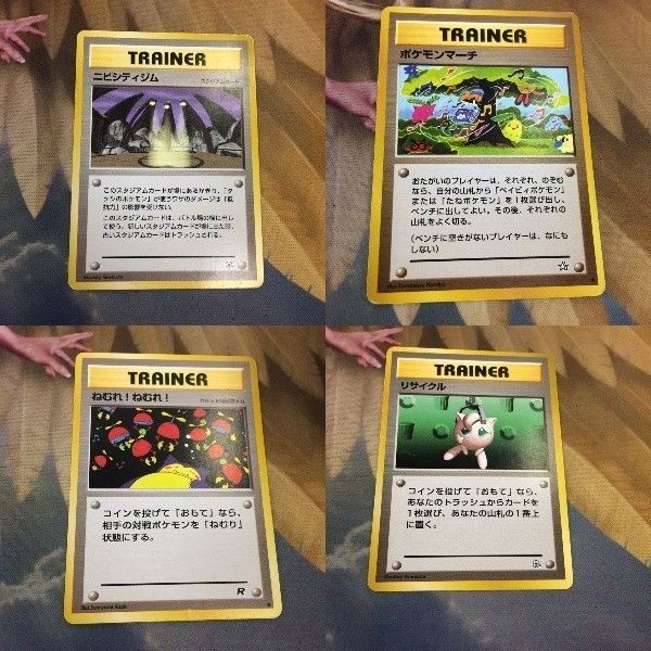 ポケモンカード 旧裏面 トレーナーカード ニビシティジム ポケモンマーチ ねむれ!ねむれ! リサイクル 15 16 41 2