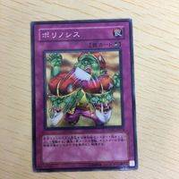 遊戯王 ノーマル カード トレーディングカード ポリノシス まとめ サムネイル 5