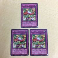 遊戯王 ノーマル カード トレーディングカード ポリノシス まとめ サムネイル 4