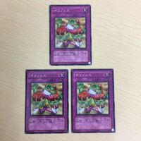 遊戯王 ノーマル カード トレーディングカード ポリノシス まとめ サムネイル 2