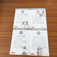 仮面ライダー カード まとめ 21 サムネイル 6