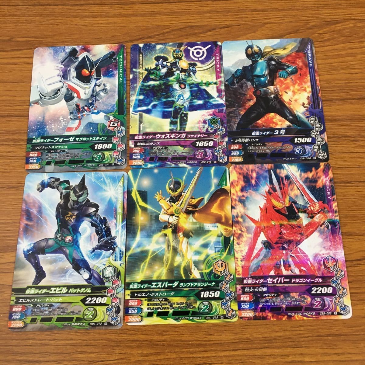 カード トレカ まとめ ガンバライジング エビル エスパーダ フォーゼ ウォズギンガ セイバー 3号 1