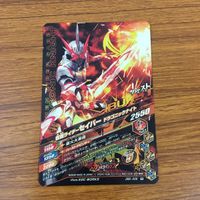 カード トレカ まとめ ガンバライジング エビル エスパーダ フォーゼ ウォズギンガ セイバー 3号 1 サムネイル 8