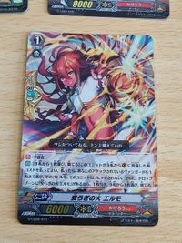 カードファイト<!-利用不可文字-!><!-利用不可文字-!>ヴァンガード,シングルカード,Gシリーズ,ブースターパック G/BT14/RE01RE 天命の騎士 アルトマイル RE 火竜の鎧 バー サムネイル 2