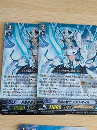 カードファイト<!-利用不可文字-!><!-利用不可文字-!>ヴァンガード,シングルカード,Gシリーズ,ブースターパック G/BT14/RE01RE 天命の騎士 アルトマイル RE 火竜の鎧 バー サムネイル 5