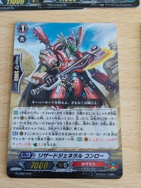カードファイト<!-利用不可文字-!><!-利用不可文字-!>ヴァンガード,シングルカード,Gシリーズ,ブースターパック G/BT14/RE01RE 天命の騎士 アルトマイル RE 火竜の鎧 バー サムネイル 3