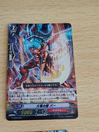 カードファイト<!-利用不可文字-!><!-利用不可文字-!>ヴァンガード,シングルカード,Gシリーズ,ブースターパック G/BT14/RE01RE 天命の騎士 アルトマイル RE 火竜の鎧 バー サムネイル 4