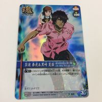 BLEACH ブリーチ ソウルカードバトル カード まとめ 茶渡 泰虎 黒崎 夏梨 キャノンナックル SR キラ 4 サムネイル 5