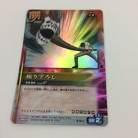 BLEACH ブリーチ ソウルカードバトル カード まとめ 茶渡 泰虎 黒崎 夏梨 キャノンナックル SR キラ 4 サムネイル 6