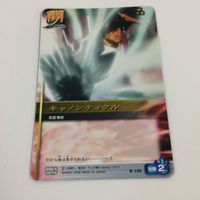BLEACH ブリーチ ソウルカードバトル カード まとめ 茶渡 泰虎 黒崎 夏梨 キャノンナックル SR キラ 4 サムネイル 7