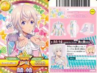 カード ドリフェス まとめ ひろと 椎名 小豆 稲增 湖上です 澤村 沢村 千 佐哉【さや】、三【み】じゅん 佐之味純哉 佐々木 純哉 サムネイル 6