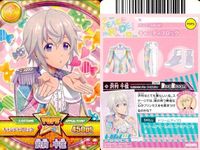 カード ドリフェス まとめ ひろと 椎名 小豆 稲增 湖上です 澤村 沢村 千 佐哉【さや】、三【み】じゅん 佐之味純哉 佐々木 純哉 サムネイル 7