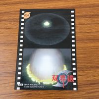カード トレカ まとめ 双界儀 一覧表 9 サムネイル 8