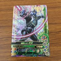 カード トレカ まとめ ガンバライジング SR キバ イクサ サガ 8 サムネイル 7