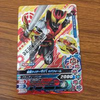 カード トレカ まとめ ガンバライジング SR キバ イクサ サガ 8 サムネイル 3