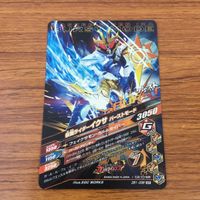 カード トレカ まとめ ガンバライジング SR キバ イクサ サガ 8 サムネイル 6