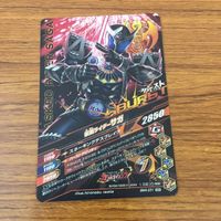 カード トレカ まとめ ガンバライジング SR キバ イクサ サガ 8 サムネイル 8