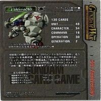 ガンダムウォー 新世紀の鼓動 カード まとめ サムネイル 3