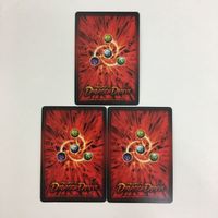 ドラゴンドライブ DD ソーダイウンジュー メラチョロン カズンＬ デレッデ エルテノアーゴ シルバークロウ カード まとめ レア サムネイル 8