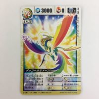 ドラゴンドライブ DD ソーダイウンジュー メラチョロン カズンＬ デレッデ エルテノアーゴ シルバークロウ カード まとめ レア サムネイル 3