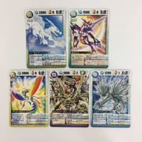 ドラゴンドライブ DD ソーダイウンジュー メラチョロン カズンＬ デレッデ エルテノアーゴ シルバークロウ カード まとめ レア サムネイル 2