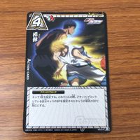 トレカ カード まとめ ミラクルバトル ミラバト 黒子のバスケ 黒バス 火神 大我 伊月 俊 模倣 緑間のラッキーアイテム 89 サムネイル 7
