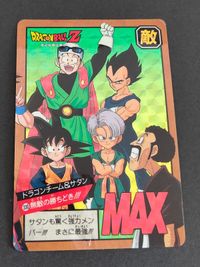 Dragon Ball Z Super Battle Card 1994 Satan Team No.330