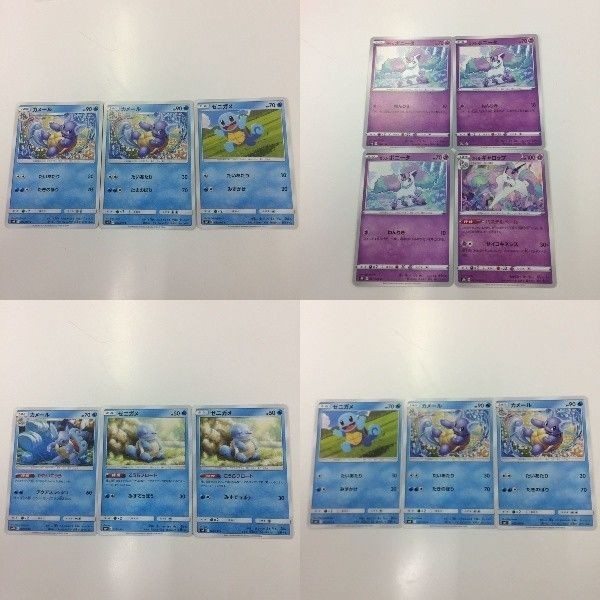 Pokemon Card Kameil Galarian Ponyta Zenigame