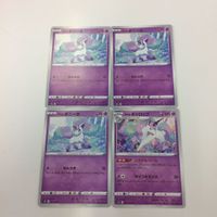 Pokemon Card Kameil Galarian Ponyta Zenigame サムネイル 4