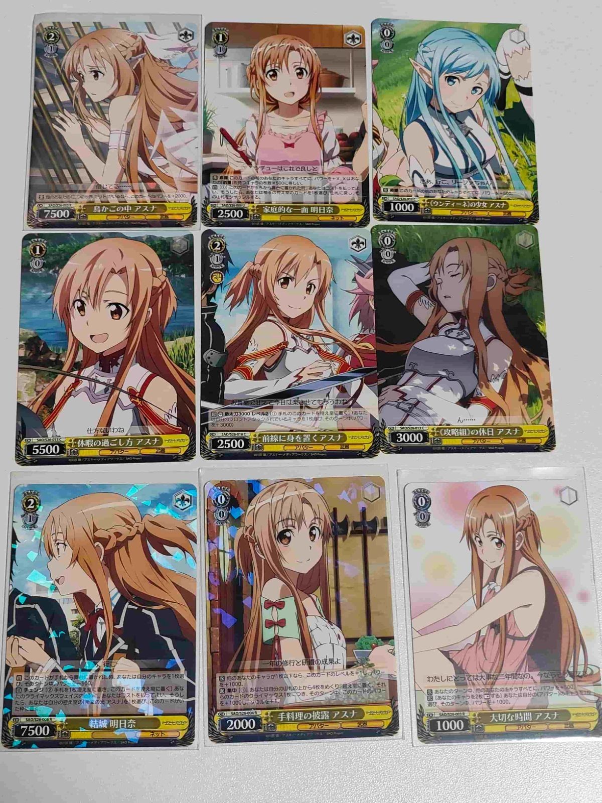 カード ソードアート・オンライン 手料理の披露 アスナ 結城明日奈 鳥かごの中