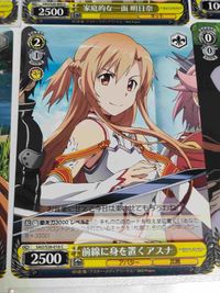 カード ソードアート・オンライン 手料理の披露 アスナ 結城明日奈 鳥かごの中 サムネイル 9