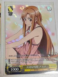 カード ソードアート・オンライン 手料理の披露 アスナ 結城明日奈 鳥かごの中 サムネイル 4