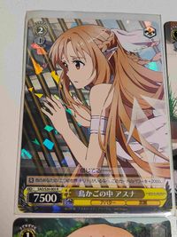 カード ソードアート・オンライン 手料理の披露 アスナ 結城明日奈 鳥かごの中 サムネイル 5