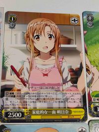 カード ソードアート・オンライン 手料理の披露 アスナ 結城明日奈 鳥かごの中 サムネイル 6