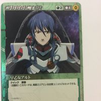 Crusade Macross F YF-29 Durandal Valkyrie Card Lot サムネイル 2