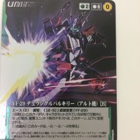 Crusade Macross F YF-29 Durandal Valkyrie Card Lot サムネイル 3