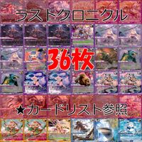 ラストクロニクル Last Chronicle ラスクロ カード まとめ ★カードリスト参照 ap525 サムネイル 1