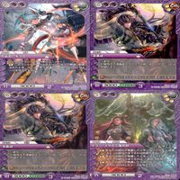ラストクロニクル Last Chronicle ラスクロ カード まとめ ★カードリスト参照 ap525 サムネイル 8