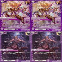 ラストクロニクル Last Chronicle ラスクロ カード まとめ ★カードリスト参照 ap525 サムネイル 3
