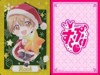 Strupri Card Lot Kira Holo Collection サムネイル 3