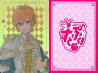 Strupri Card Lot Kira Holo Collection サムネイル 6