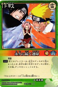 Naruto Card PR-23 Sakura Sasuke Japanese Promo