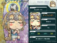 カード Fate FGO ドリームストライカー フェイト サッカー まとめ アイリスフィール [天の衣] 
キャスター ジャンヌ・ダルク
ルーラー カリギュラ マルタ ウィリアム・シェイクスピア ステンノ
アサシン コレクション ap305 o20 サムネイル 3