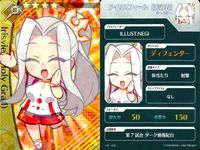 カード Fate FGO ドリームストライカー フェイト サッカー まとめ アイリスフィール [天の衣] 
キャスター ジャンヌ・ダルク
ルーラー カリギュラ マルタ ウィリアム・シェイクスピア ステンノ
アサシン コレクション ap305 o20 サムネイル 2