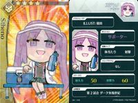 カード Fate FGO ドリームストライカー フェイト サッカー まとめ アイリスフィール [天の衣] 
キャスター ジャンヌ・ダルク
ルーラー カリギュラ マルタ ウィリアム・シェイクスピア ステンノ
アサシン コレクション ap305 o20 サムネイル 7