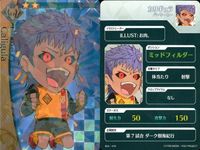 カード Fate FGO ドリームストライカー フェイト サッカー まとめ アイリスフィール [天の衣] 
キャスター ジャンヌ・ダルク
ルーラー カリギュラ マルタ ウィリアム・シェイクスピア ステンノ
アサシン コレクション ap305 o20 サムネイル 4