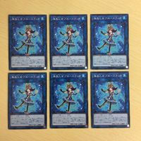 Yu-Gi-Oh Normal Card Lot Ocean Maiden Blue Slug Japanese TCG