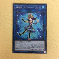 遊戯王 ノーマル カード トレーディングカード 海晶乙女ブルースラッグ まとめ サムネイル 4